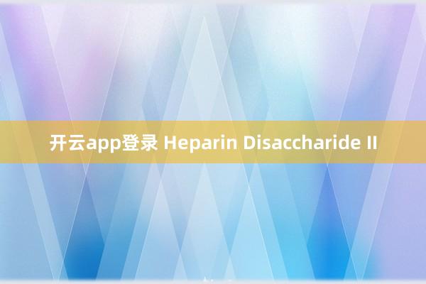 开云app登录 Heparin Disaccharide II